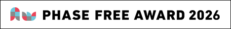 フェーズフリーアワード2025 リンク用バナー468x60px